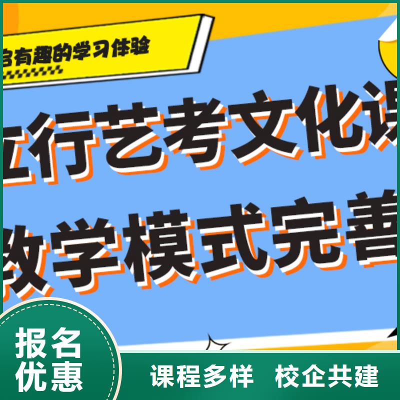 艺考生文化课补习学校多少钱小班授课