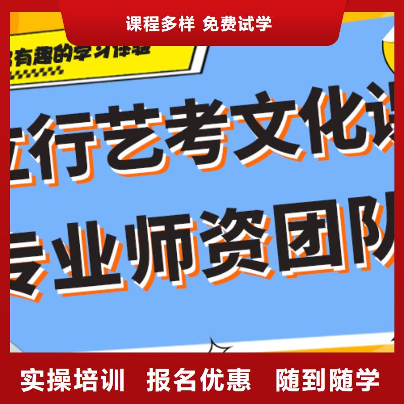 艺考生文化课集训冲刺多少钱智能多媒体教室