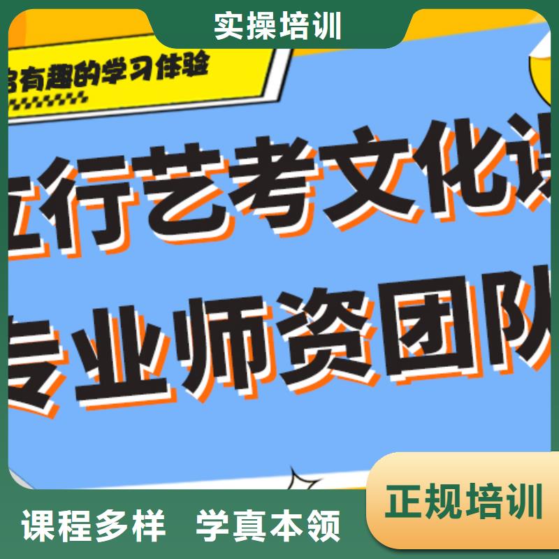 艺术生文化课培训机构一年多少钱注重因材施教