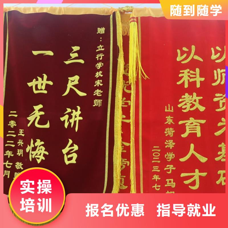 艺术生文化课补习机构排名