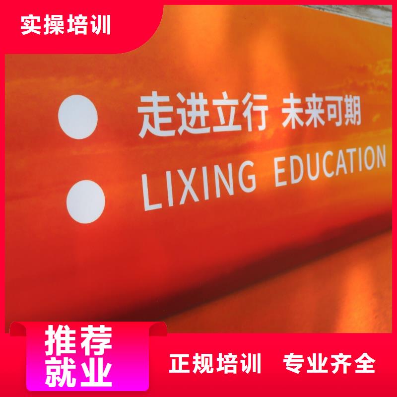 艺术生文化课补习学校学费