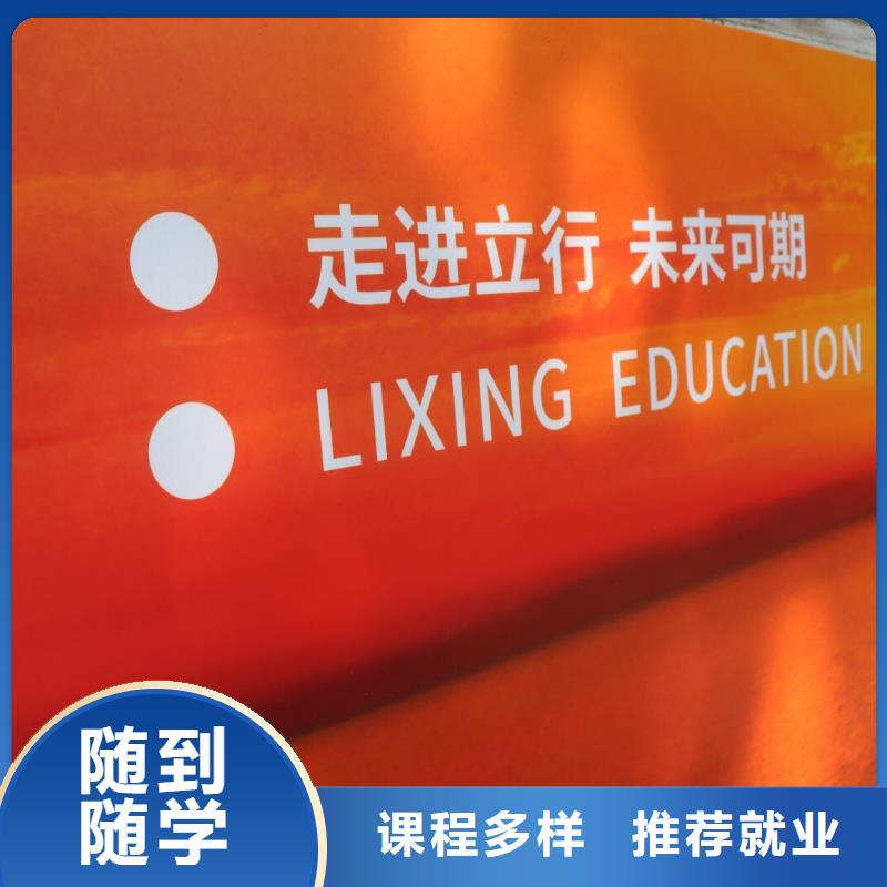 艺术生文化课集训冲刺一年多少钱