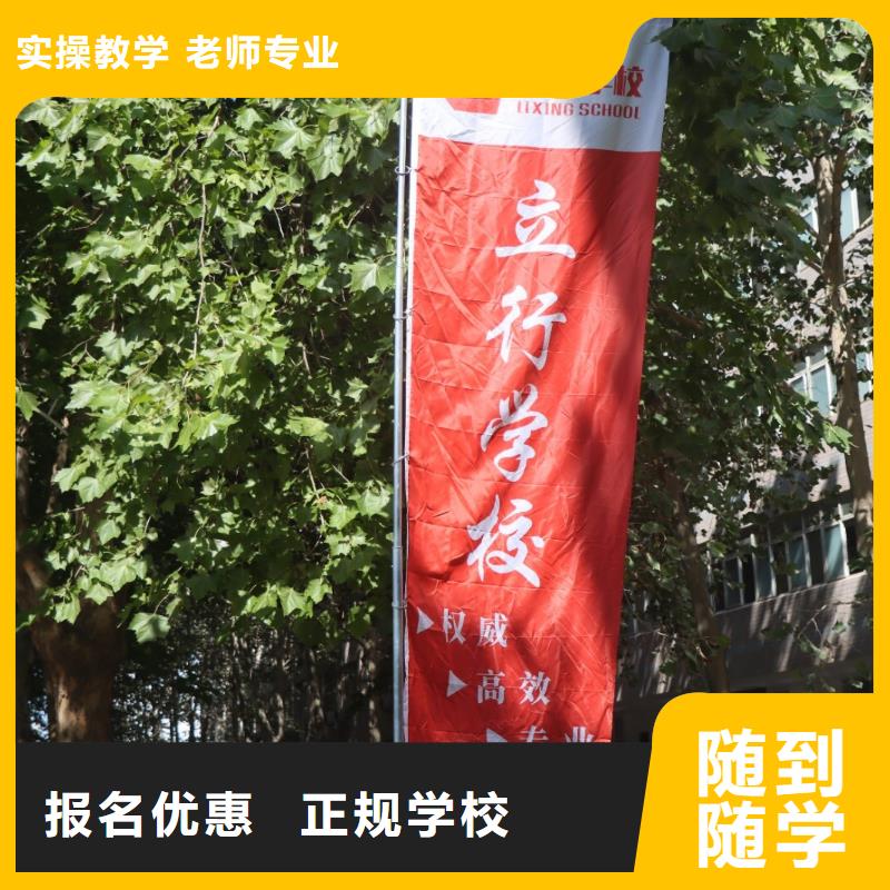 艺术生文化课培训机构一年学费多少