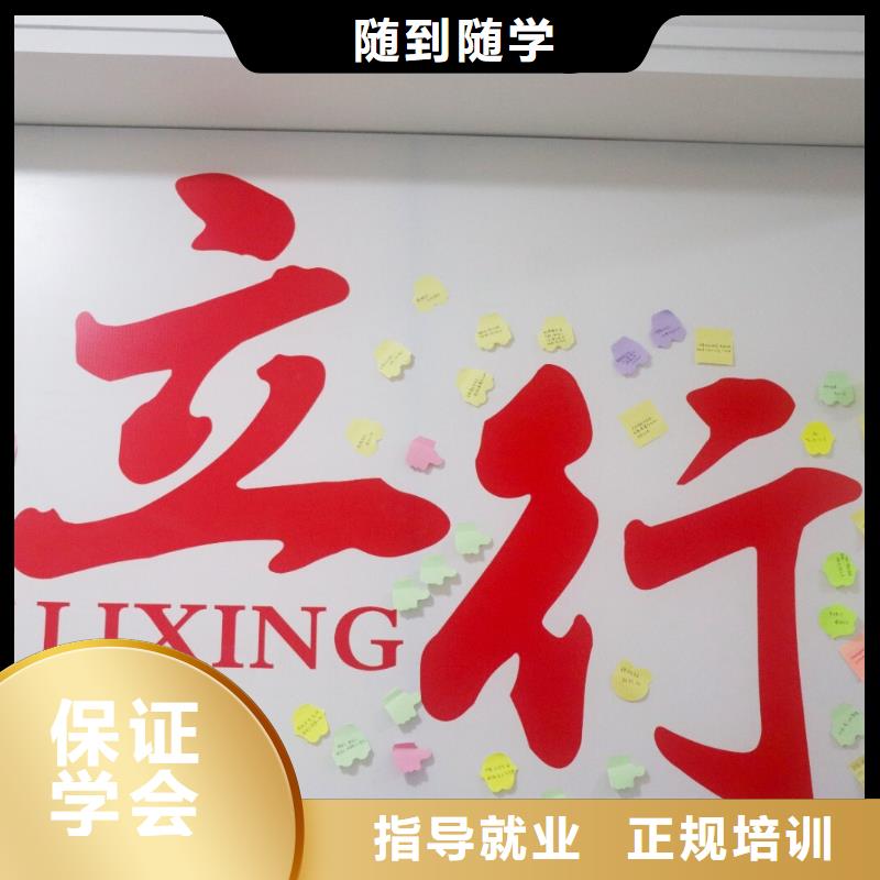 艺术生文化课补习学校学费