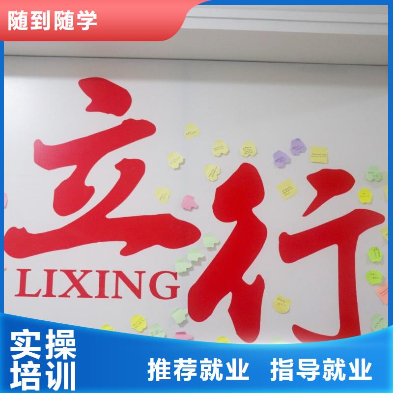 艺考生文化课集训班复读班高薪就业
