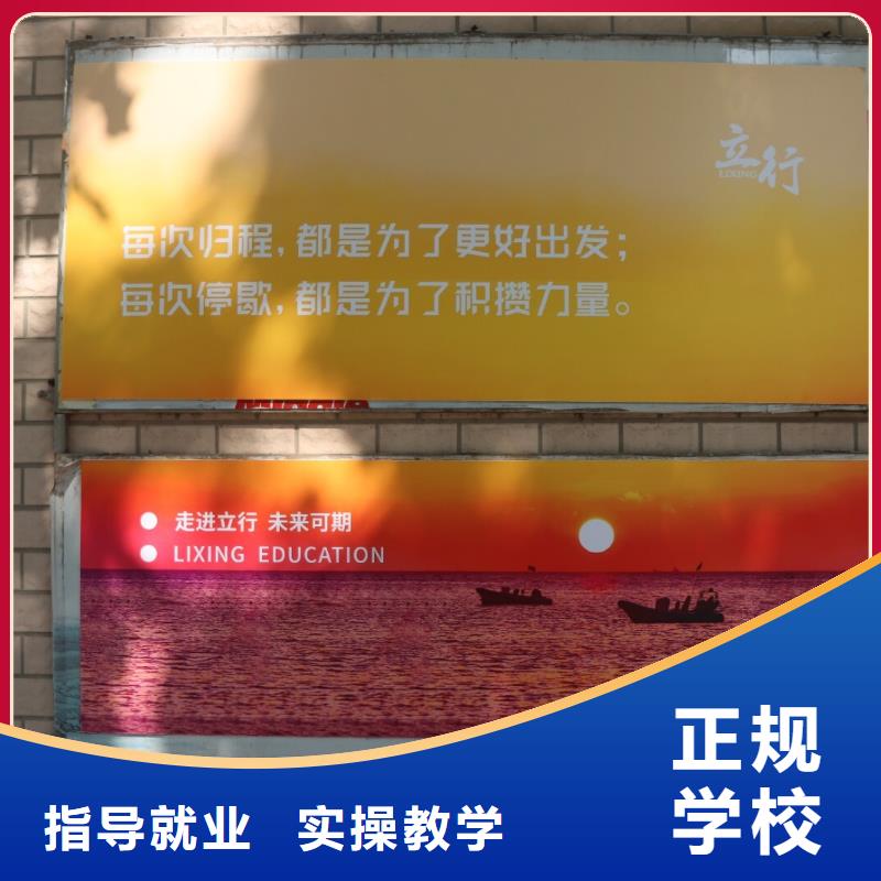 艺考生文化课培训学校收费明细智能多媒体教室