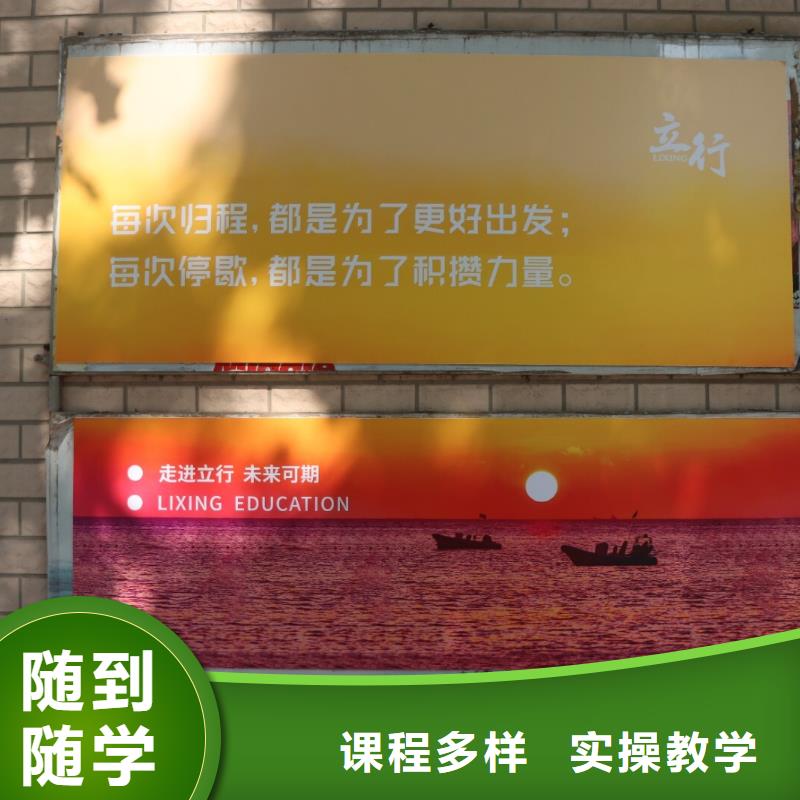 艺术生文化课辅导集训一年多少钱