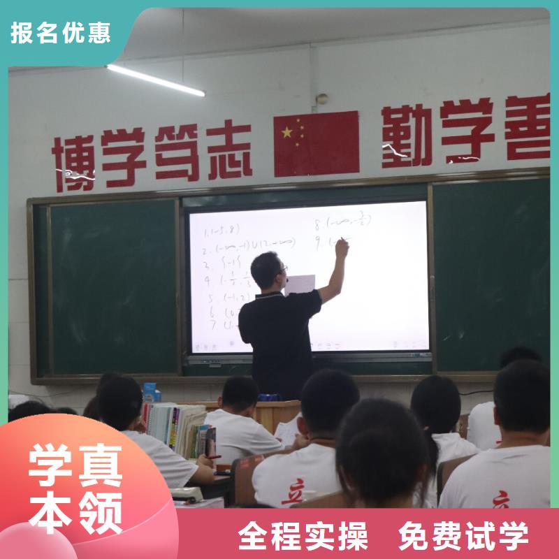 艺考生文化课补习学校一年多少钱