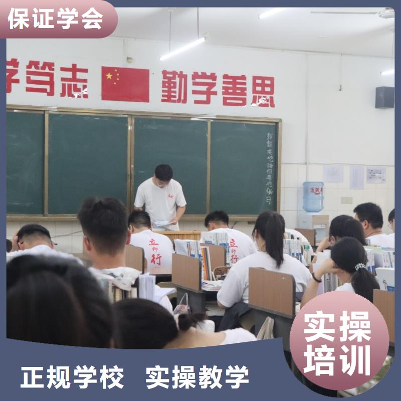 艺考生文化课培训学校收费明细智能多媒体教室