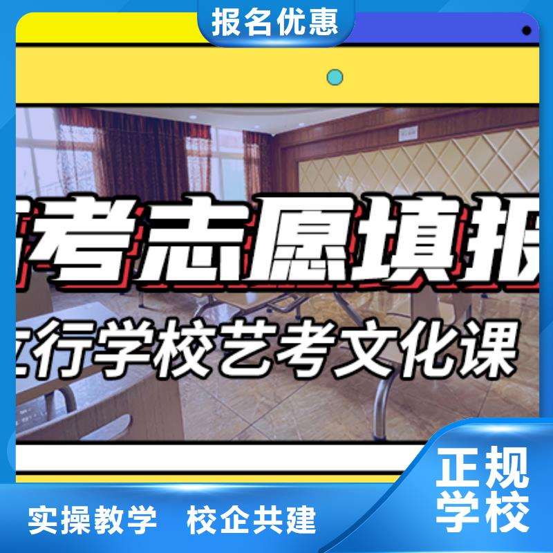 艺术生文化课补习机构排名
