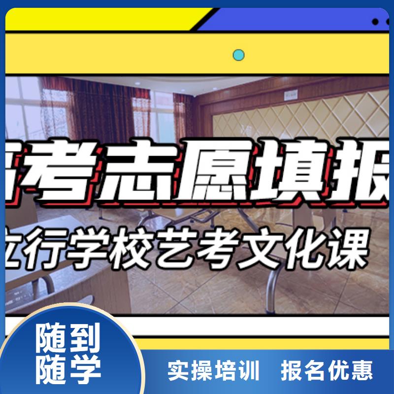 艺考生文化课集训班高考全日制学校实操教学