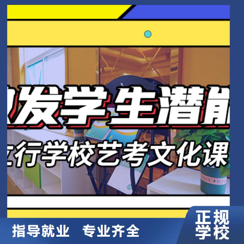 艺考生文化课辅导集训好不好强大的师资团队