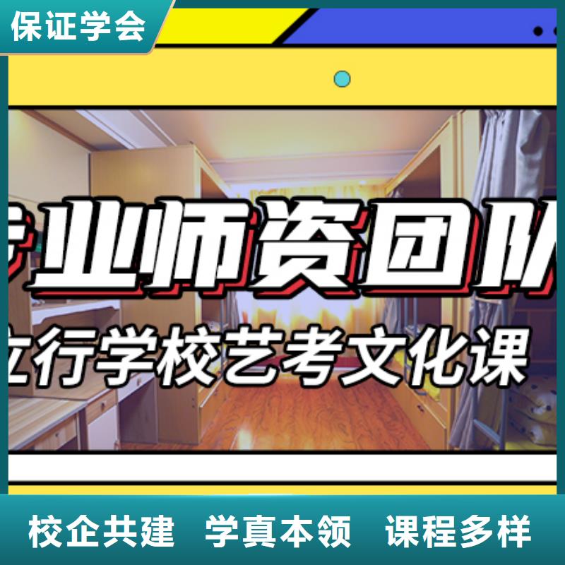 艺术生文化课集训冲刺一年多少钱
