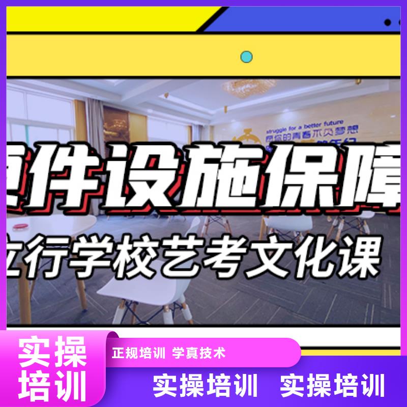 艺术生文化课培训机构一年学费多少