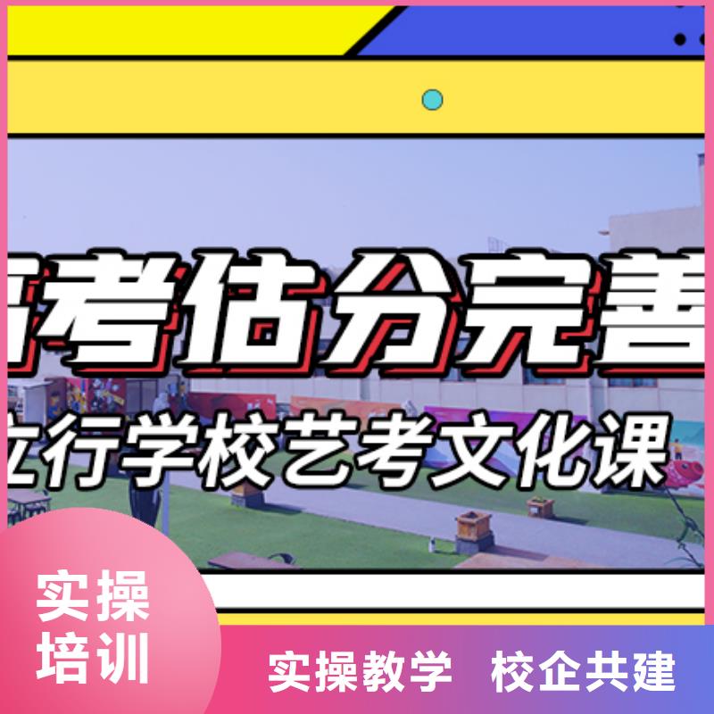 艺考生文化课集训班复读班高薪就业