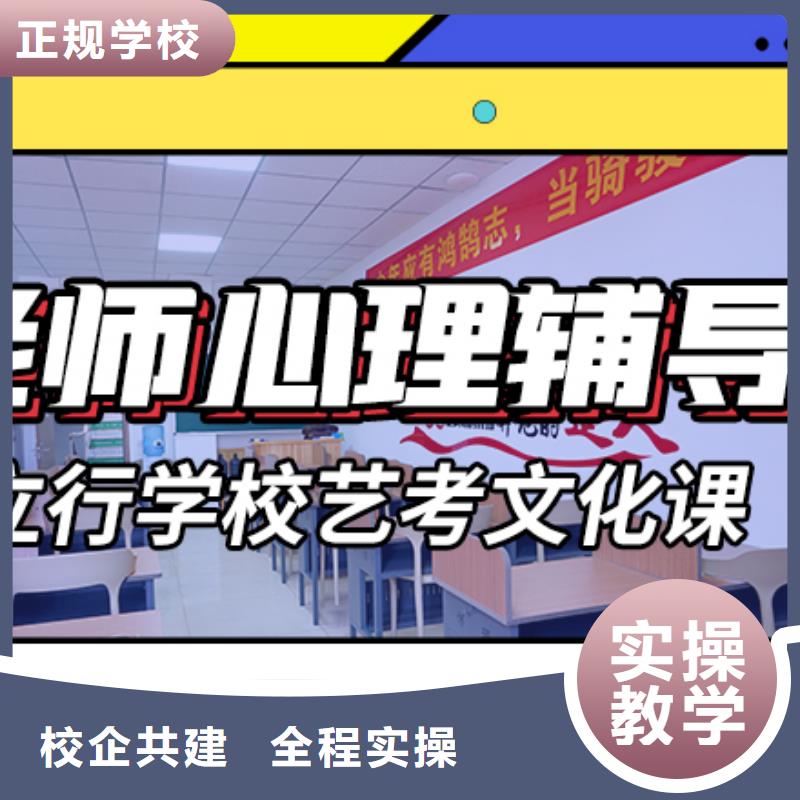 艺考生文化课集训班高考全日制学校实操教学