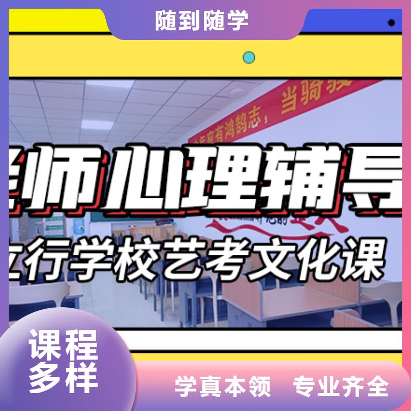 艺术生文化课补习学校学费