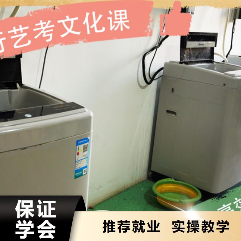 艺考生文化课集训班【复读学校】师资力量强