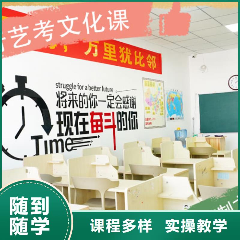 艺考生文化课培训学校收费明细智能多媒体教室