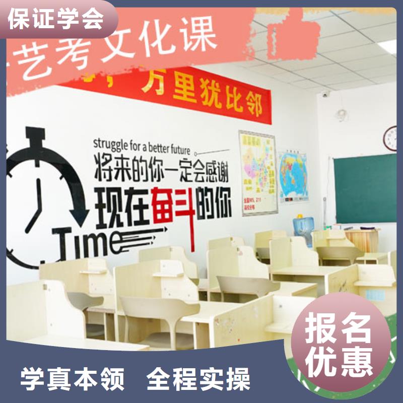 艺考生文化课集训班【复读学校】师资力量强