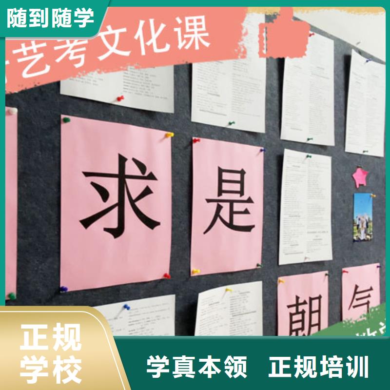 艺考生文化课补习学校多少钱小班授课