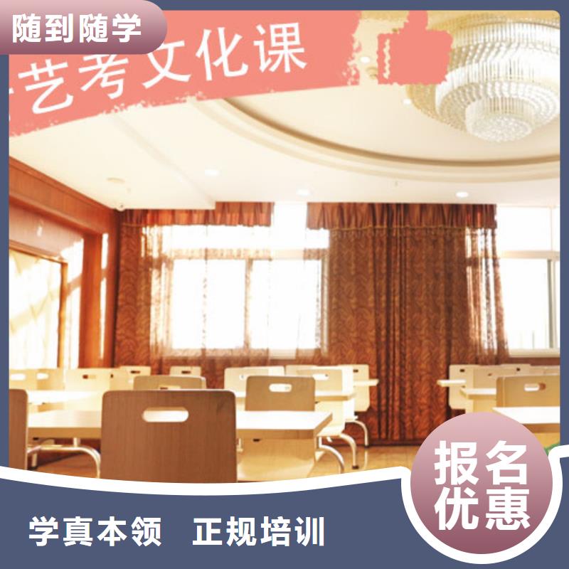 艺考生文化课集训班【复读学校】师资力量强