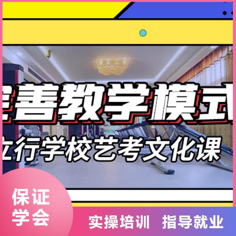 艺考文化课培训艺考生一对一补习高薪就业