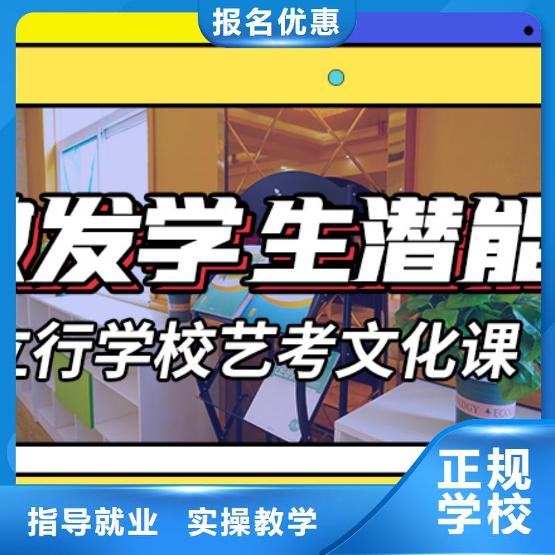 艺术生文化课补习机构费用多少学习效率高