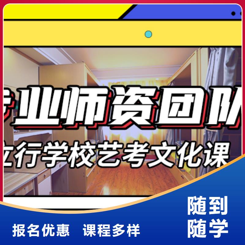 艺体生文化课集训冲刺哪家好小班授课