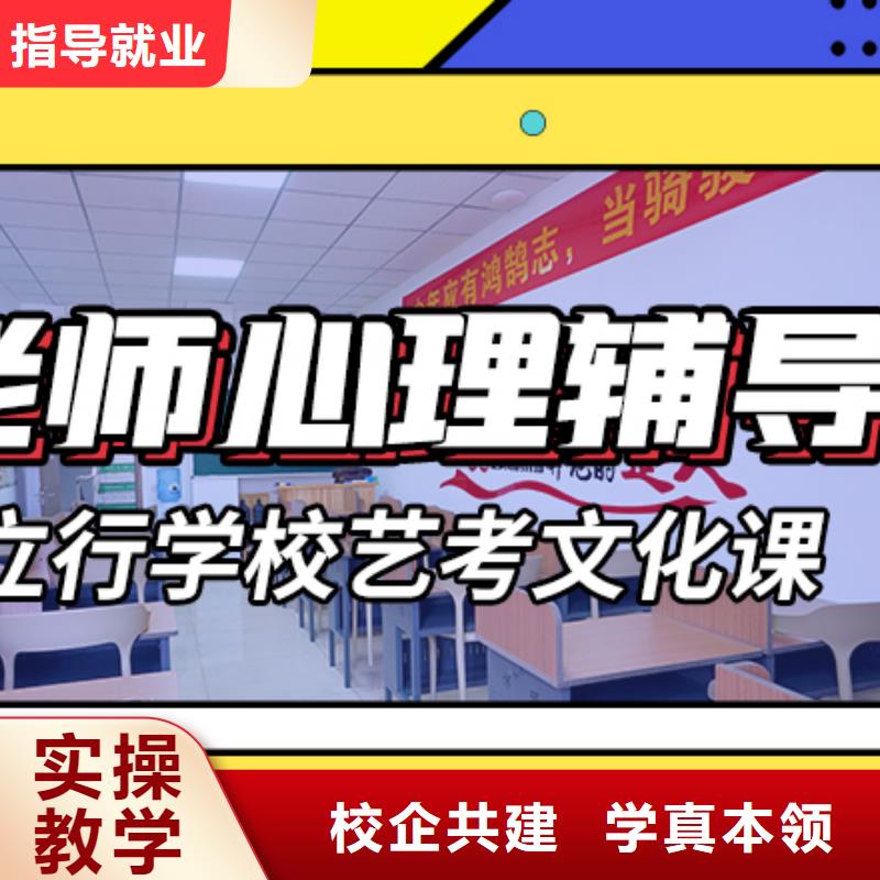 艺考文化课培训艺考生一对一补习高薪就业