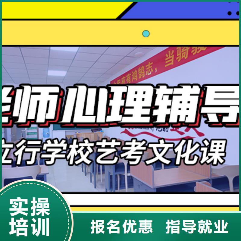 艺考文化课培训_高考复读培训机构就业不担心