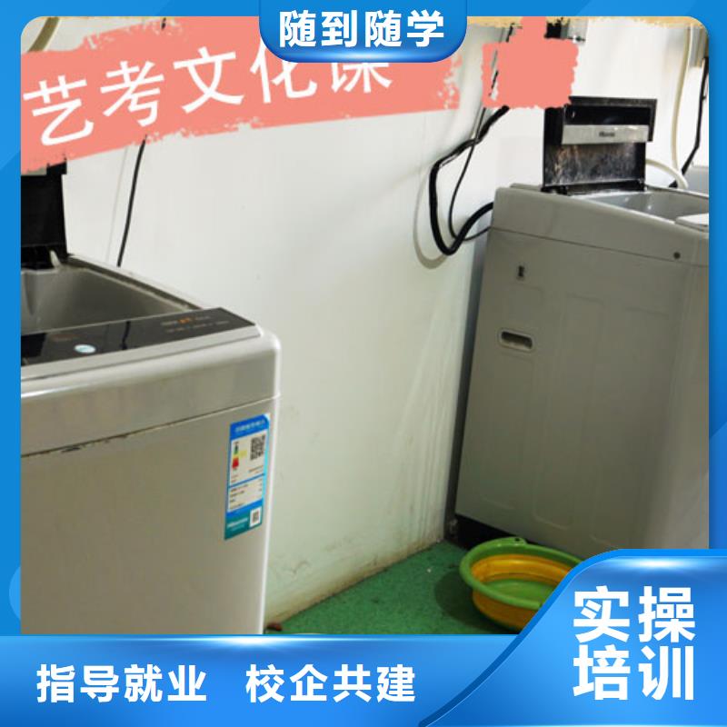 艺考生文化课辅导集训排名一线名师