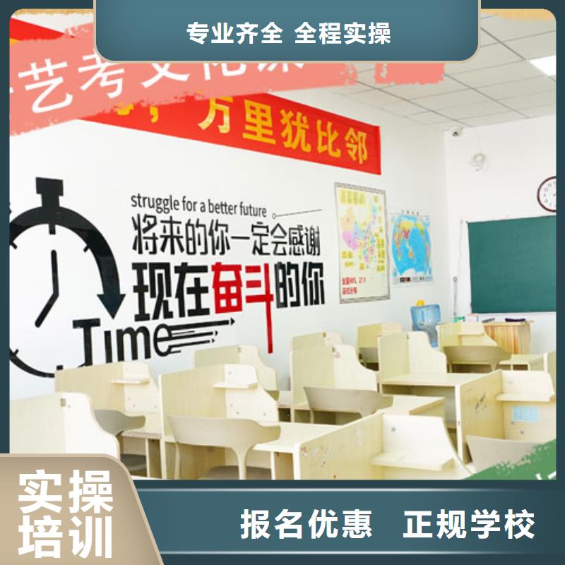 艺考生文化课辅导集训排名一线名师