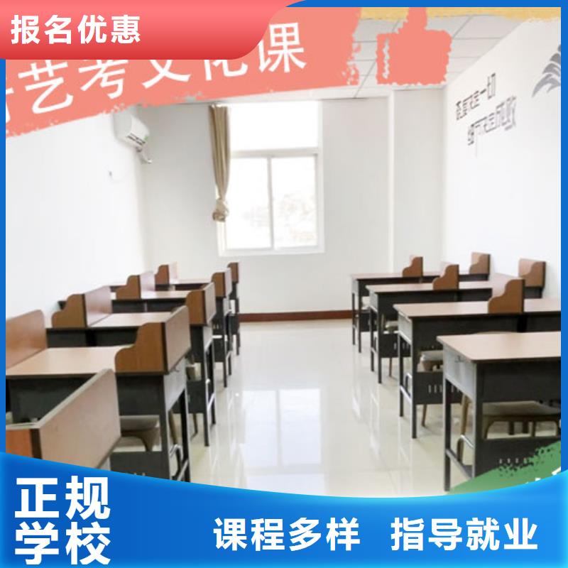 艺考生文化课培训学校好不好一线名师