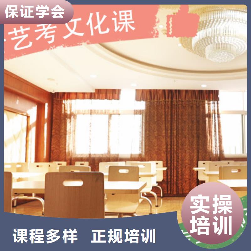 艺体生文化课集训冲刺哪家好小班授课