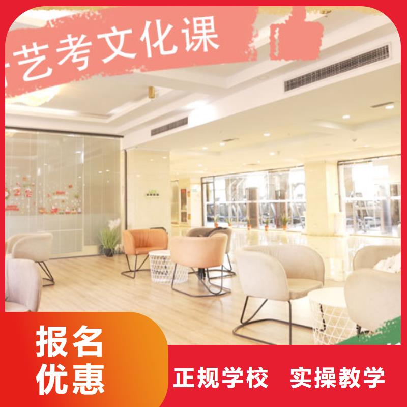 艺考生文化课培训学校好不好一线名师