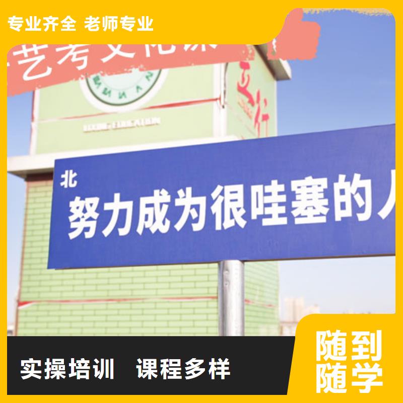 艺术生文化课补习学校收费精品小班