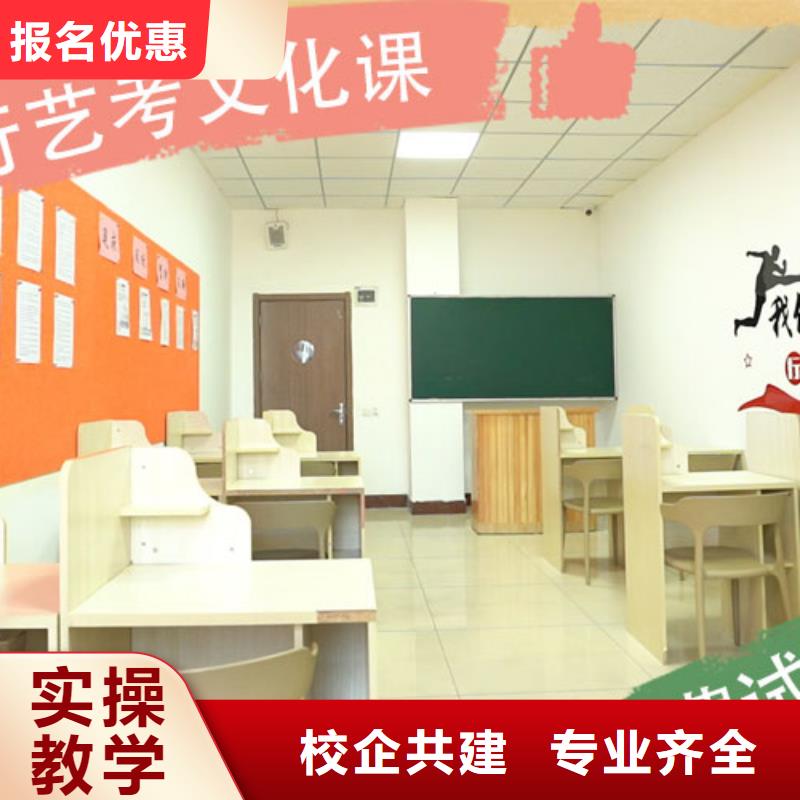 艺考文化课培训艺考文化课百日冲刺班校企共建