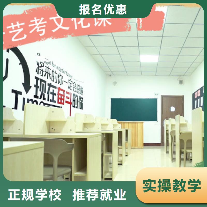 艺考生文化课辅导集训排名一线名师