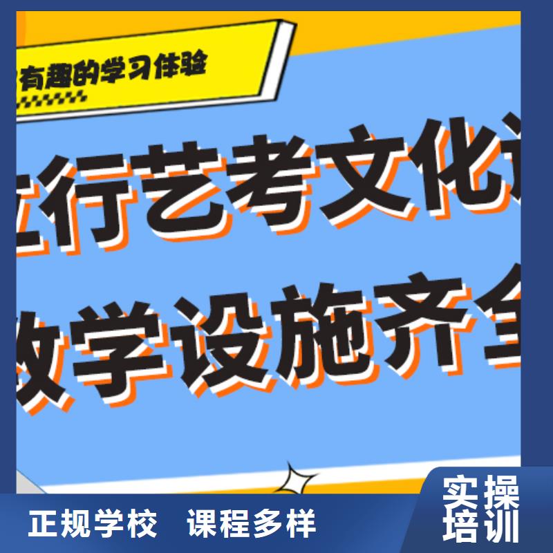 艺考文化课培训_高考复读培训机构就业不担心