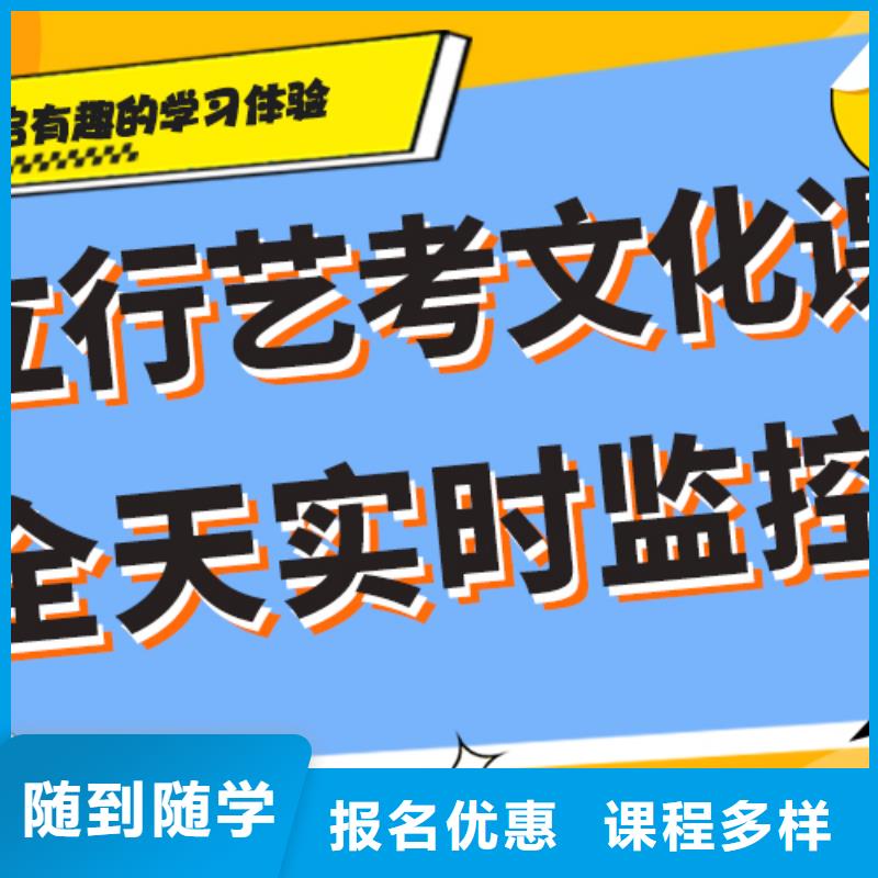 艺考文化课培训艺考文化课百日冲刺班校企共建