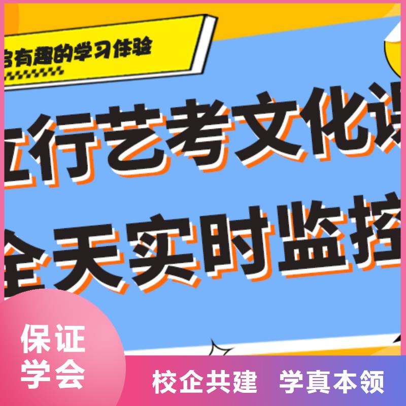 艺术生文化课培训补习费用多少快速夯实基础