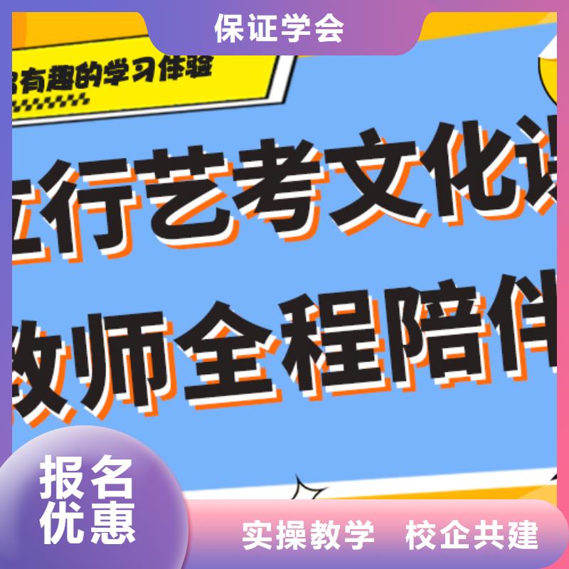 艺考文化课培训艺考生一对一补习高薪就业