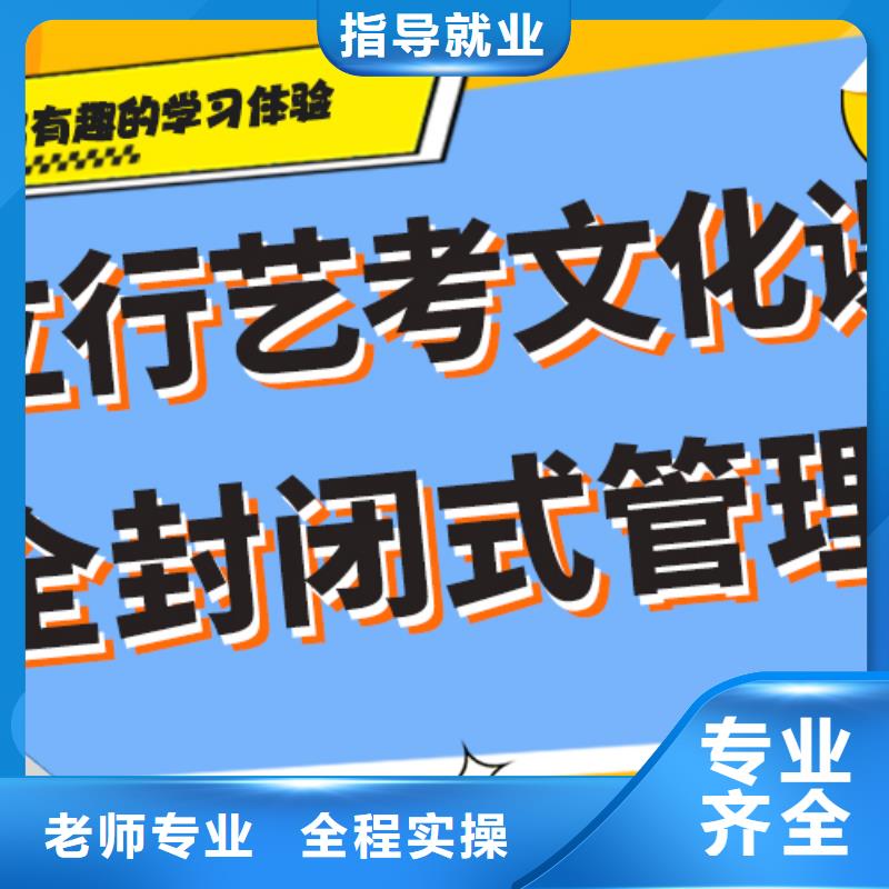 艺考文化课培训艺考文化课百日冲刺班校企共建