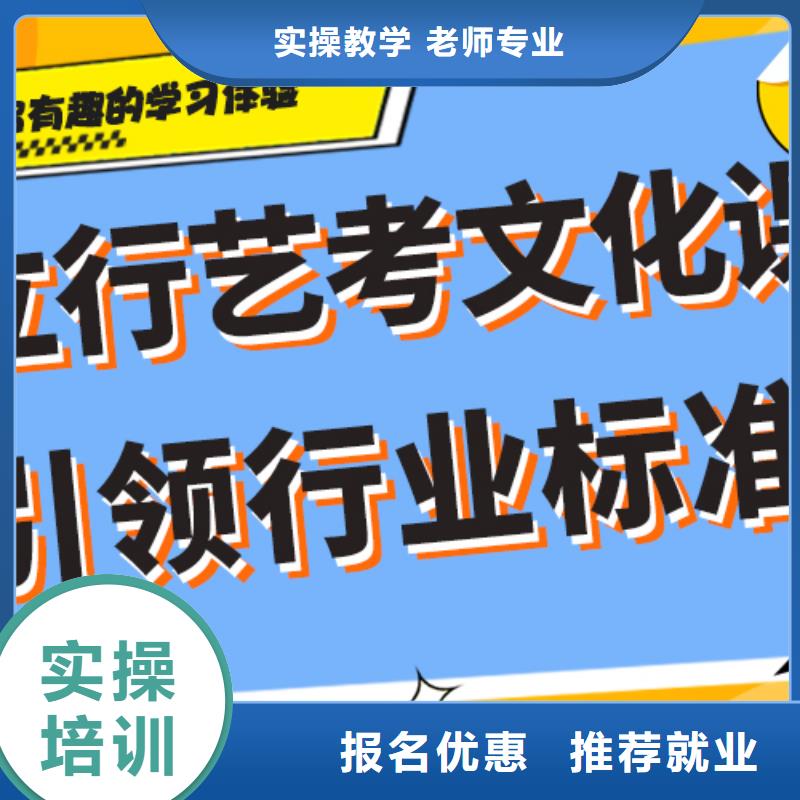 艺体生文化课集训冲刺哪家好小班授课