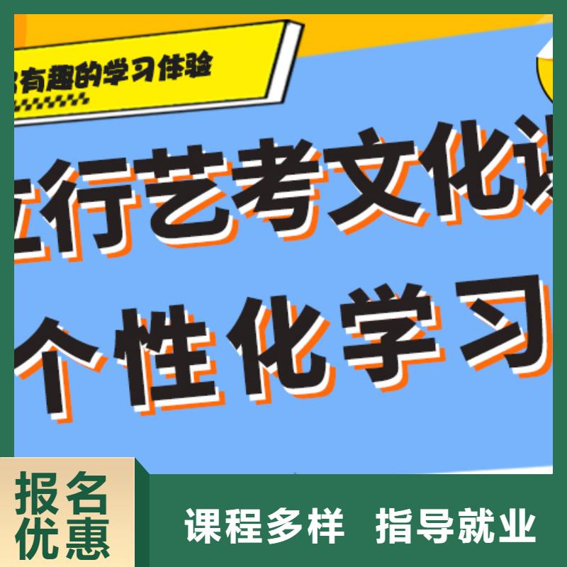 艺术生文化课补习学校收费精品小班