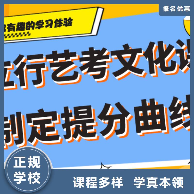 艺体生文化课集训冲刺哪家好小班授课