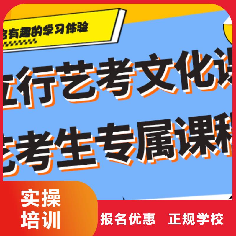 艺考文化课培训艺考生一对一补习高薪就业
