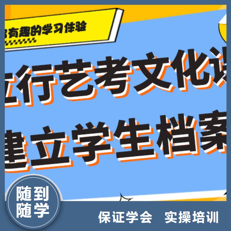 艺考文化课培训艺考生一对一补习高薪就业