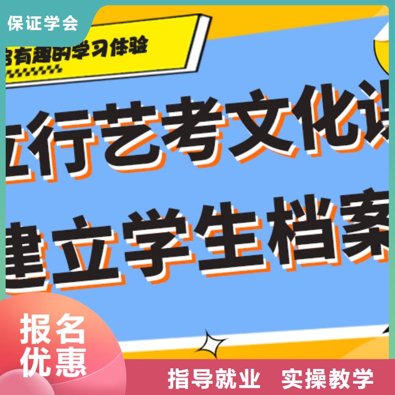 艺考文化课培训高考复读周日班实操培训